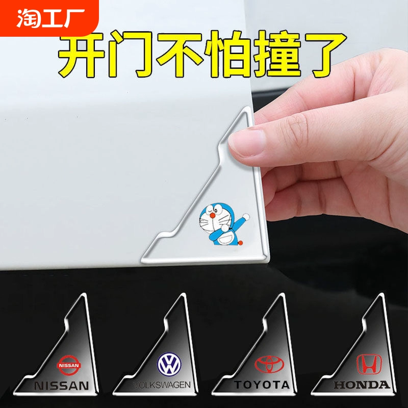 Угловая наклейка на угол двери