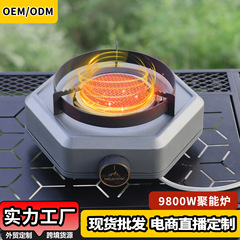 新款卡式炉猛火煮茶便携式气炉分体野炊卡磁炉燃气炉露营装备炉具