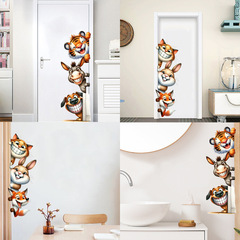 新款狗狗老虎兔子狐狸偷看動物自粘牆貼畫客廳臥室裝飾壁畫KSY232