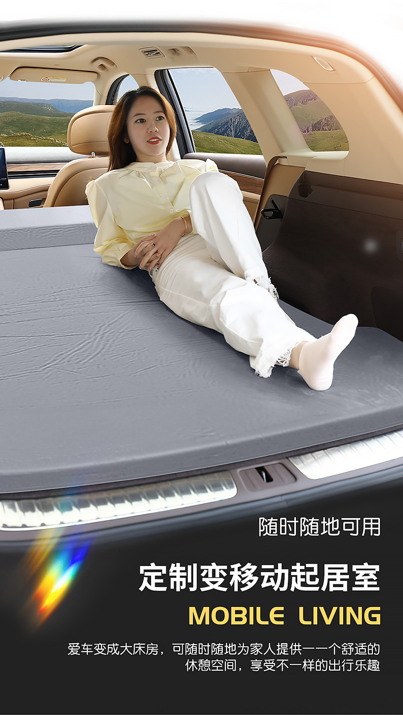 Ask the world M7/M5 special car inflatable mattress car trunk sleeping cushion air cushion bed car sleeping artifact