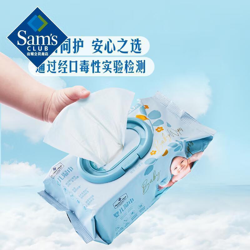 山姆正品MembersMark婴儿湿巾80片每包新生儿宝宝湿巾大包代发|undefined
