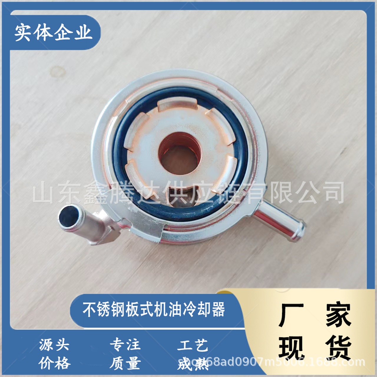 Neutral Oil Cooler Core 21305-9N00A 213059N00A for Japanese Style Car Pathfinder