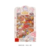 Delicious life-4 sheets
