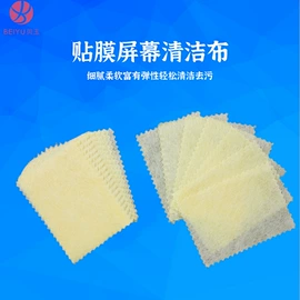 面膜纸/碗;化妆棉、棉签;其他美妆工具