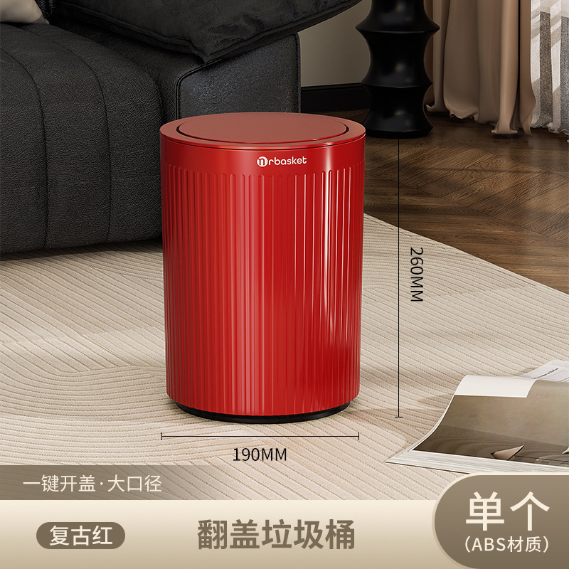 Bote de basura para el hogar nuevo estilo de cocina de alto valor sala de estar dormitorio inodoro gran estilo retro canasta de papel creativa de gran capacidad