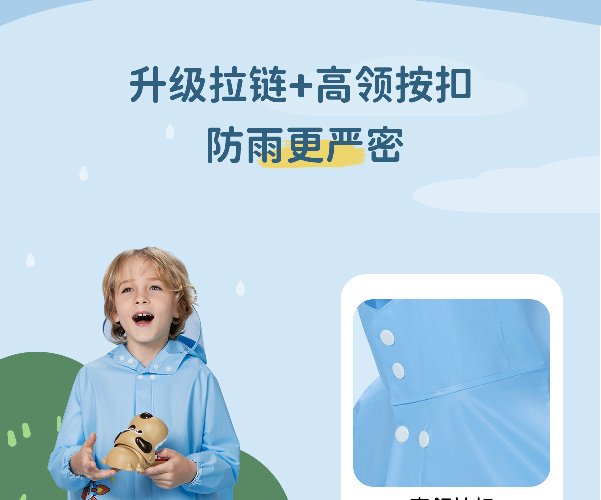 童装详情4.jpg