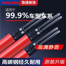 ��܇��ˢ����̼䓟o����ˢƬͨ����ԭ�bƷ�|��܇������ĥ���z�l