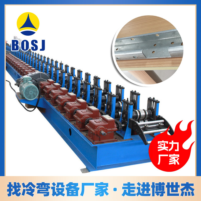 江阴博世杰自动化空调底座辊压设备 C型空调底座冷弯成型机