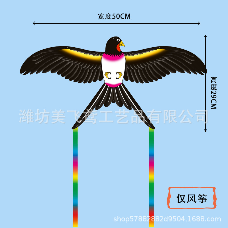 釣り竿凧卸売り動態凧50cm尾付きそよ風が飛びやすい羽が揺れて子供が凧を持っている|undefined