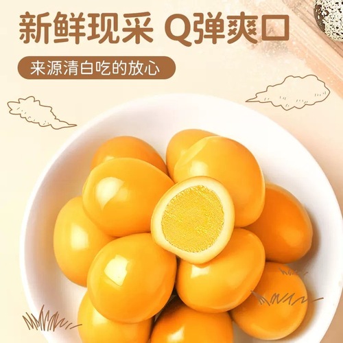 Yantin Puzi Quail Eggs Salted Roasted Smoked Flavor Ready-to-Eat Snacks Whole Box Supermarket Wholesale 