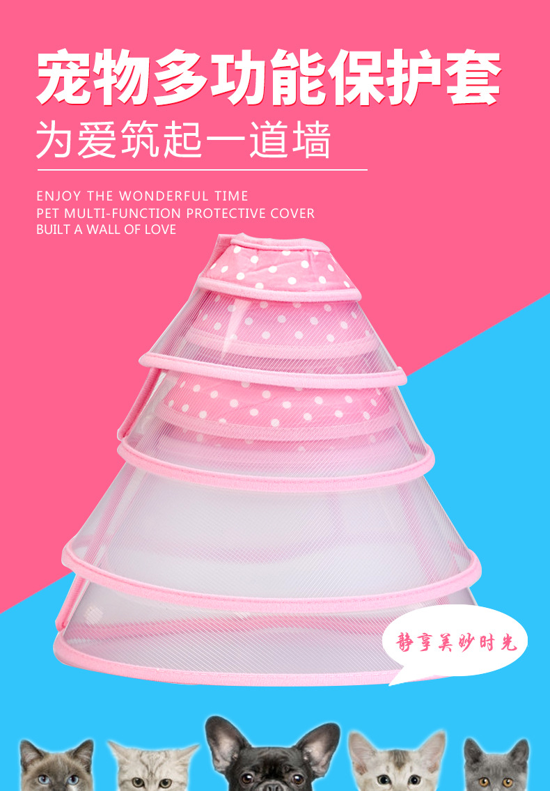 保护罩详情页_01