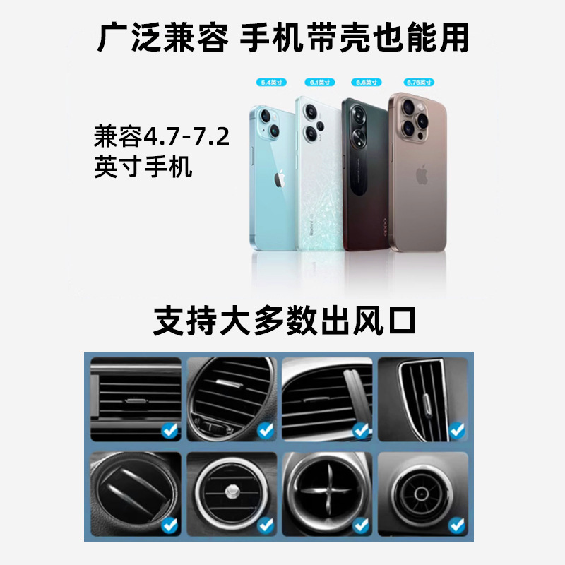 女生款车载手机支架可爱小巧隐形重力出风口手机支架可贴公仔支架|undefined