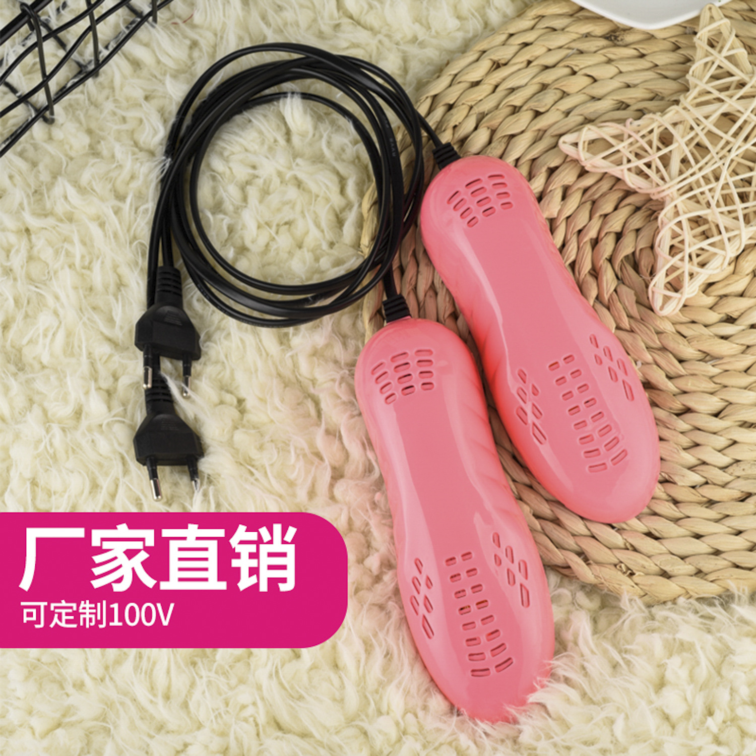 핑크 110V