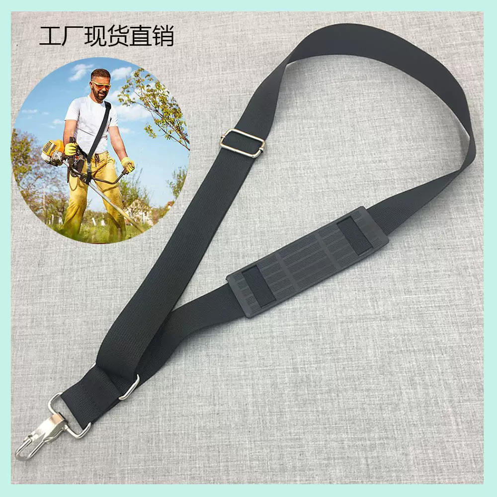 园林割草机除草机背带农业机械工具配件修剪吹叶机侧挂式固定肩带
