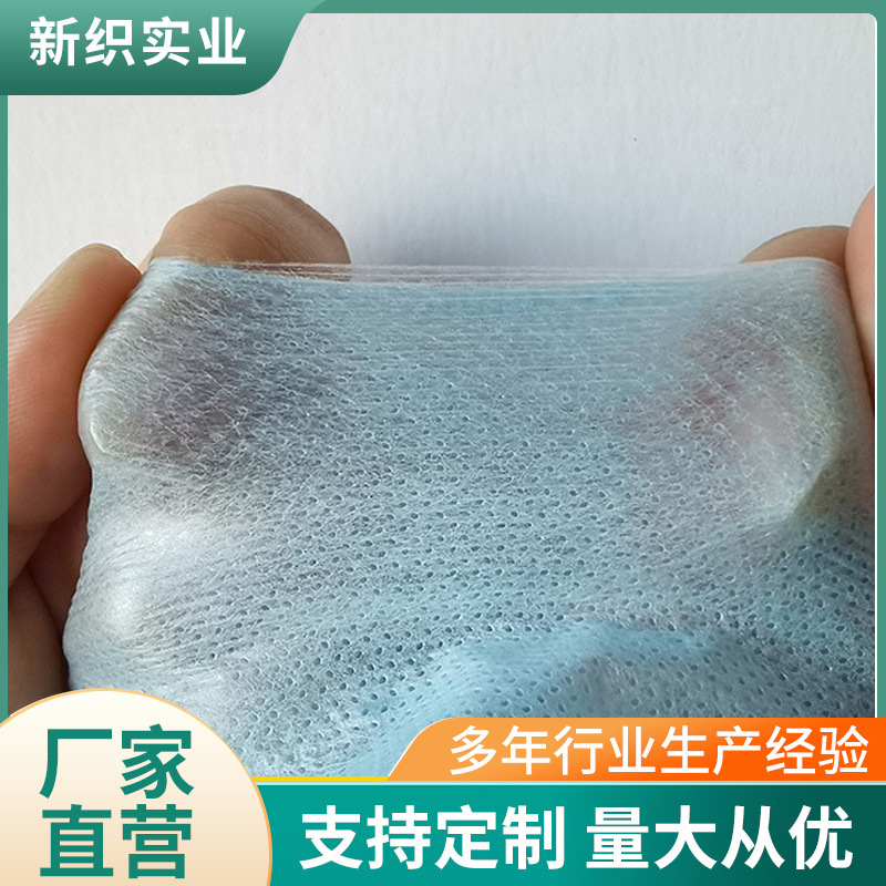 【新织】【淋膜】【家纺品淋膜】