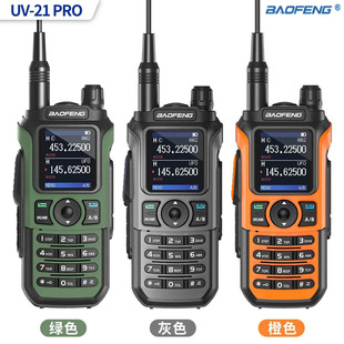 ���hUV21PRO���v�CUV�p��������̨Type-C��늌��v�C�������l