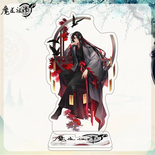 M39 Wei Wuxian