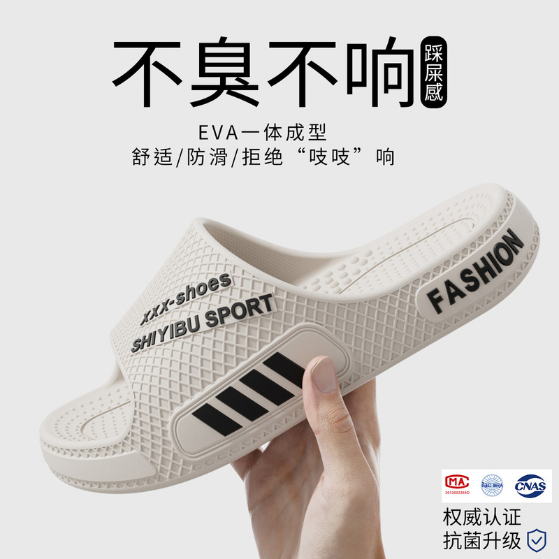 Extra-large size men's sports slippers suitable for outdoor wear in summer, home use, and bathing, with anti-slip massage particles Extra-large size men's sports slippers suitable for outdoor wear in summer, home use, and bathing, with anti-slip massage particles