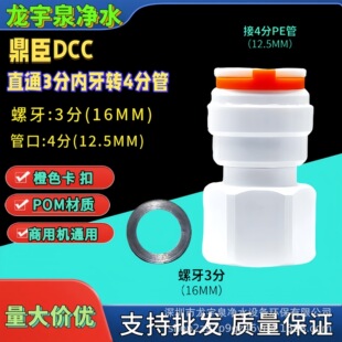 ����DCC1068N ֱͨ3�փ����D4��PE�ܿ���^ ���ü�ˮ�C/��ˮ�C��