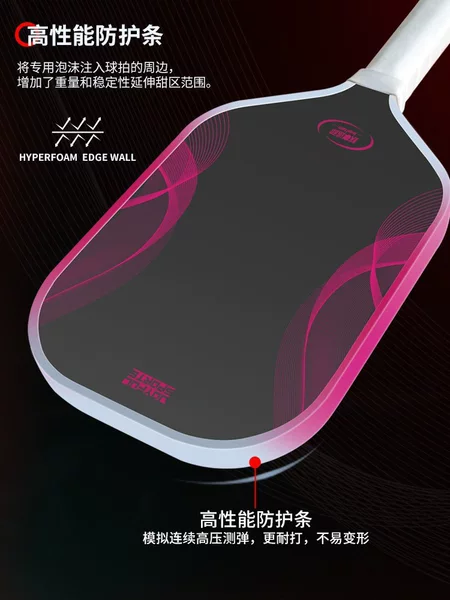 Factory In-Stock Pickleball Paddle Carbon Fiber Racket Set Professional-Grade Pickleball Paddle Cross-Border E-Commerce Wholesale