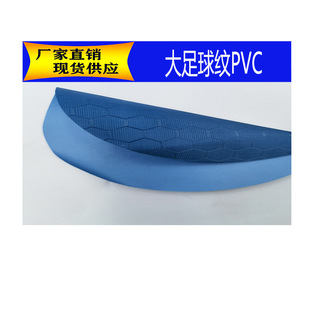 �S��ֱ�N������y����ţ�򲼼y420D�y�ỨPVC��]�Ứ��ˇ
