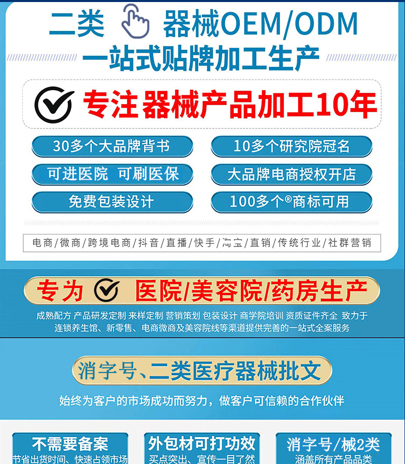 样板详情-工厂_01