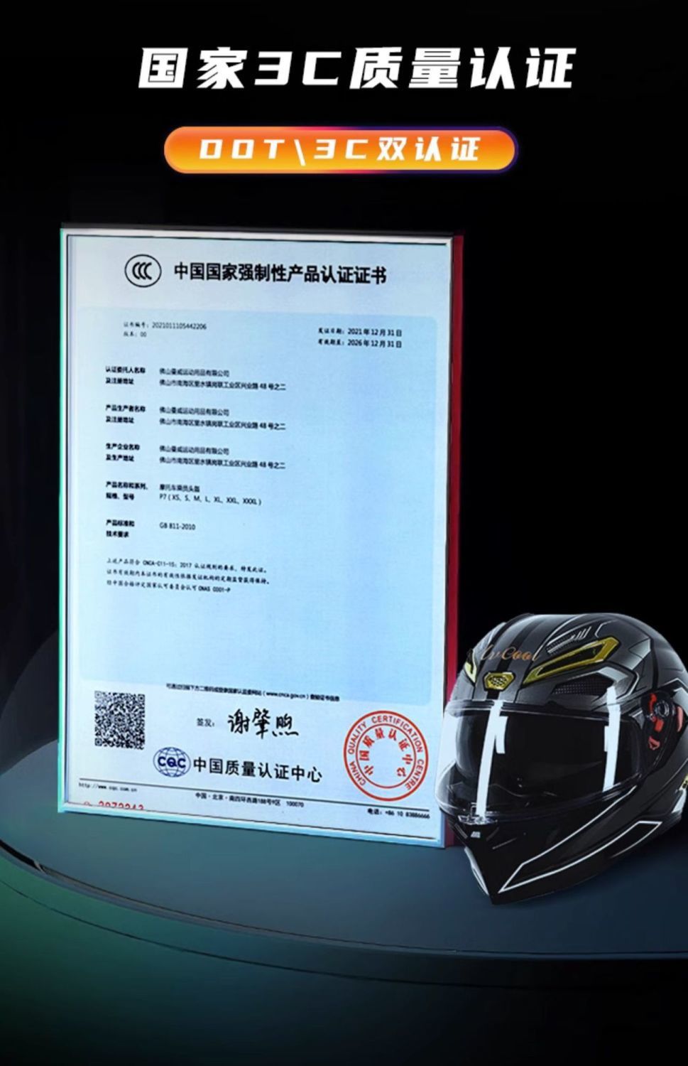 Motorcycle Full Helmet 3C Certified Carbon Fiber Riding Helmet