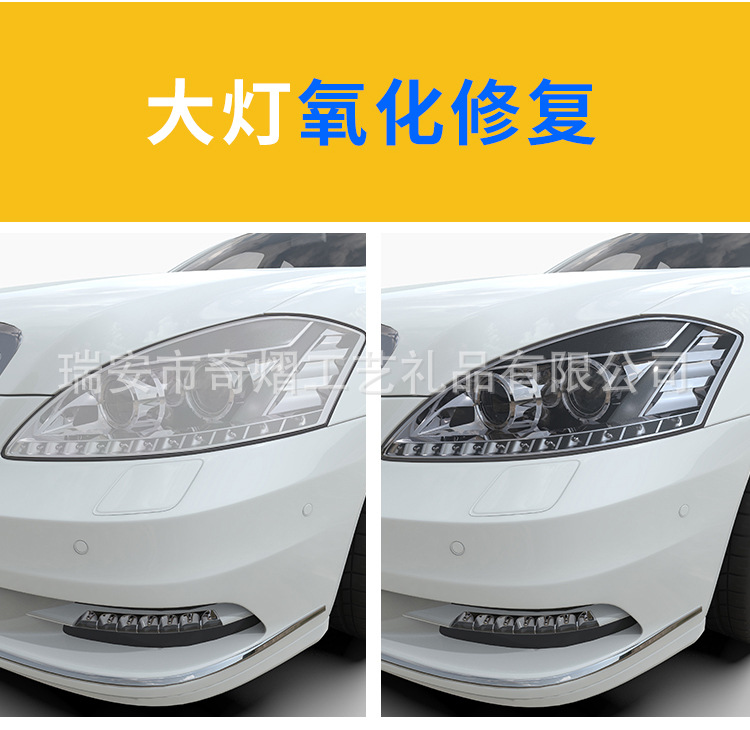 Car Light Removal Car Glass Degreasing Film Remover Headlight Cleaning Agent Easy to Operate Bright Liquid Car Liquid