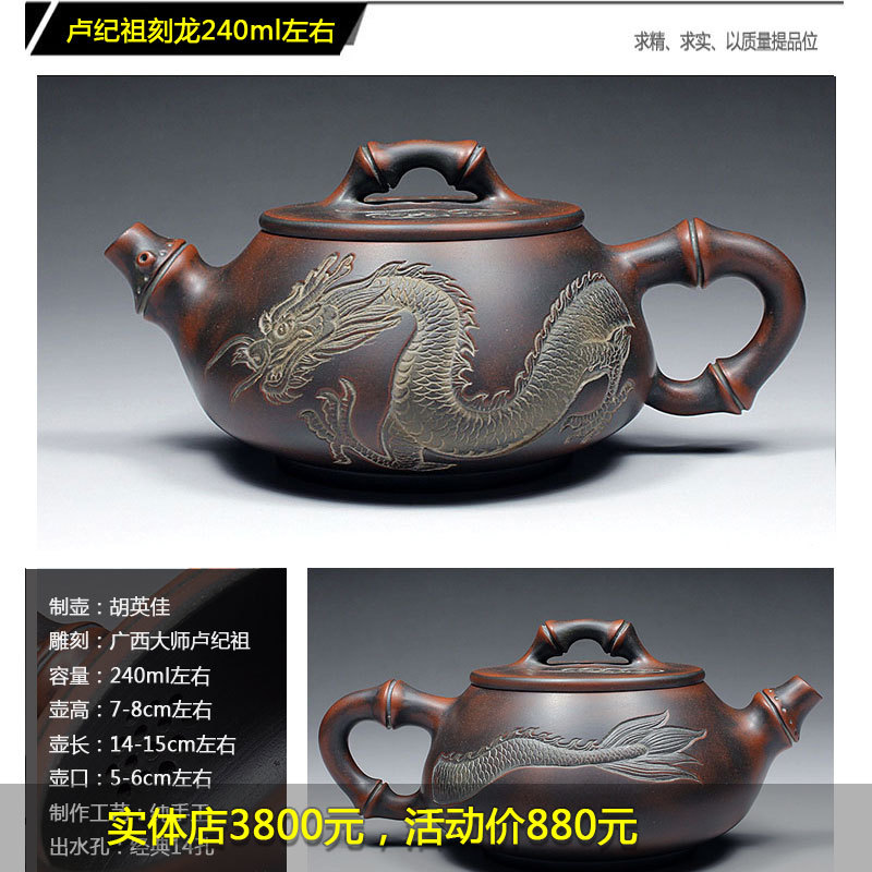 8KSG批发钦州坭兴陶茶壶茶具家用纯手工名家全手工紫砂紫泥工艺龙