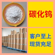 ̼���uWC ��������������߳�Ӳ���߲��ϡ���ĥ���� ���I���ߺ���