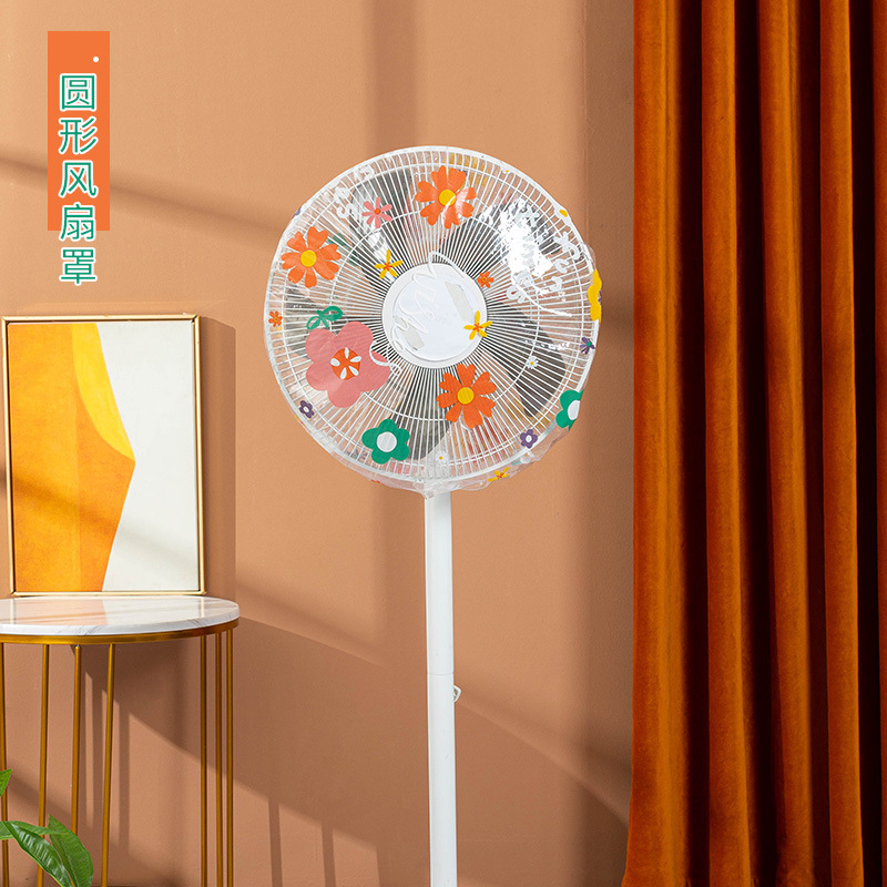 Universal household fan cover fan protector for desktop floor standing electric fan dust cover fan sleeve