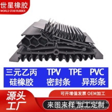 �F·�����ܷ�l EPDM��Ԫ�ұ��z�l �����T�z�l �����ܷ�l��ˮ