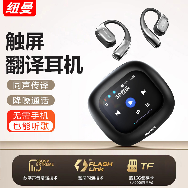 ニューマンK16ワイヤレスBluetooth耳掛け式スマート翻訳イヤホン、非インイヤー型、オープン型、ノイズキャンセリング、通話、会議、録音機能付き|undefined