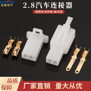 2.8��܇�B���� �ķ������ϼ�2���z��2P�z�� DJ7021A-2.8-11/21