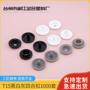 T15��֬�ĺϿی����·���q��˯�A�ΰ���diy�ڰ׻����ϼ~�����l