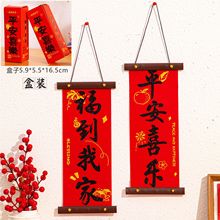 �������¾Ӻ��b�q�����SС��DIY�R����w�b��ƽ��ϲ��