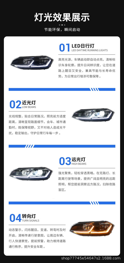 Modified headlights suitable for 19-24 Volkswagen Polo headlight assemblies, including LED daytime running lights and lens modifications