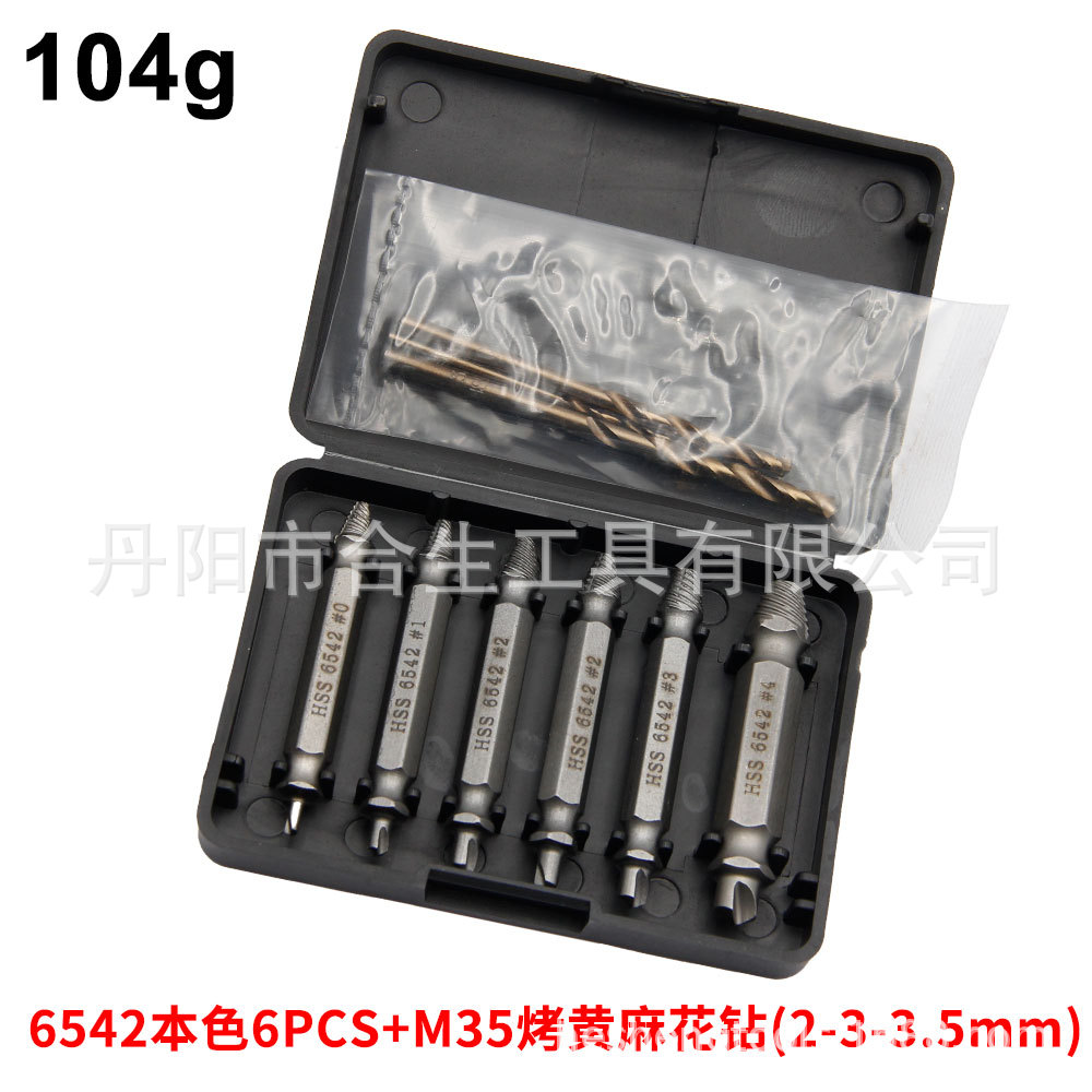 Extractor de acero de alta velocidad transfronteriza herramienta de eliminación de diapositivas de tornillo de doble cabeza S2 tornillo destornillador bit traje de alambre roto