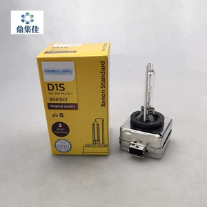 D1S Xenon Bulb Bulb Is Suitable for Car Bulbs of Audi, Volkswagen, Mercedes-Benz, Bmw and Other Models