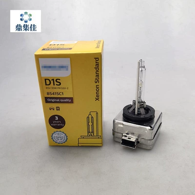 D1S Xenon Bulb Bulb Is Suitable for Car Bulbs of Audi, Volkswagen, Mercedes-Benz, Bmw and Other Models (Vehicle HID Xenon Lamp)