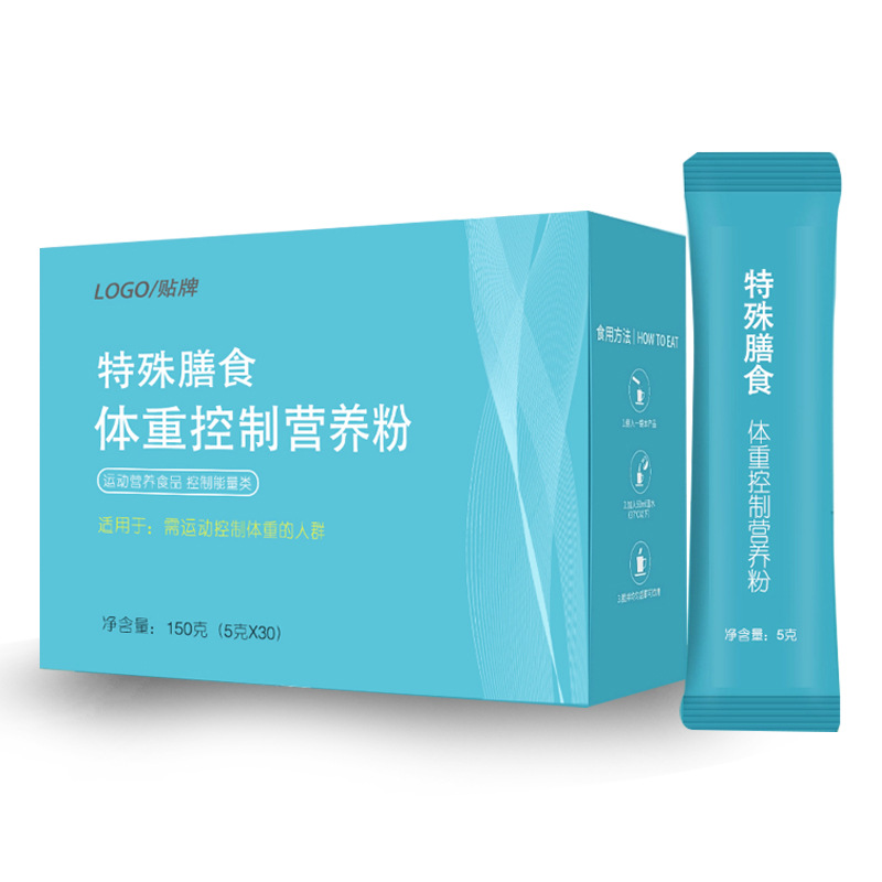 体重营养粉