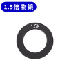 1.5 배