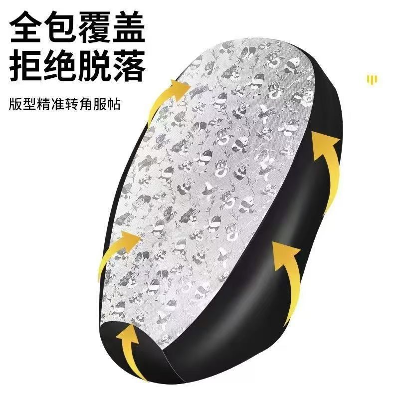 Summer Motorcycle Seat Cushion Cover, Sun Protection, Waterproof, Heat Insulation Pad, Electric Scooter Seat Cushion Net, Electric Sun Protection Pad