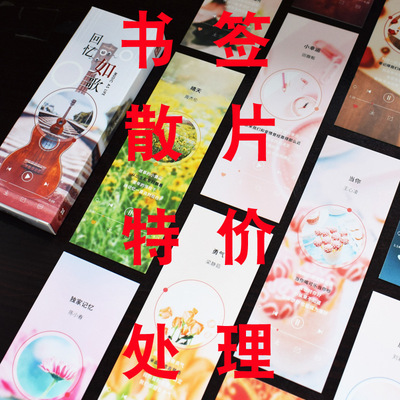 Clear Stock Poop bookmark gift bookmark card gift Customized Scattered pieces style random Deliver goods