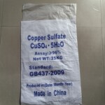 源头厂家生产硫酸铜包1装袋 化11工包装袋 物流打包袋 有现货处理