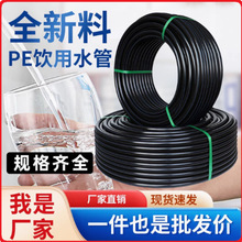 HDPE100������ϩ�P�܇��˿ɳ�z���ˮ1.6Mpa������ɫ�F؛�oˮ��