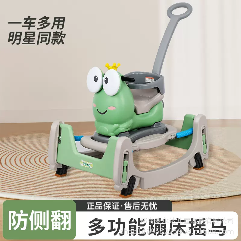 卡通儿童多功能摇马滑行车蹦蹦车儿童平衡车1-3岁2宝宝溜溜车