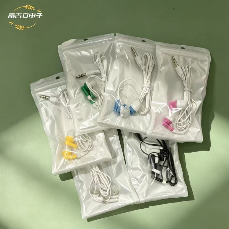MP3 Headset In-Ear Matching Earplug Color Bag Gift Small Headset Wired Headset Amazon Cross-Border