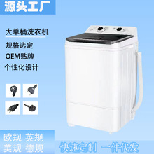 羳ϴCСϴЬһwC֧һlwashing machine7.5KG