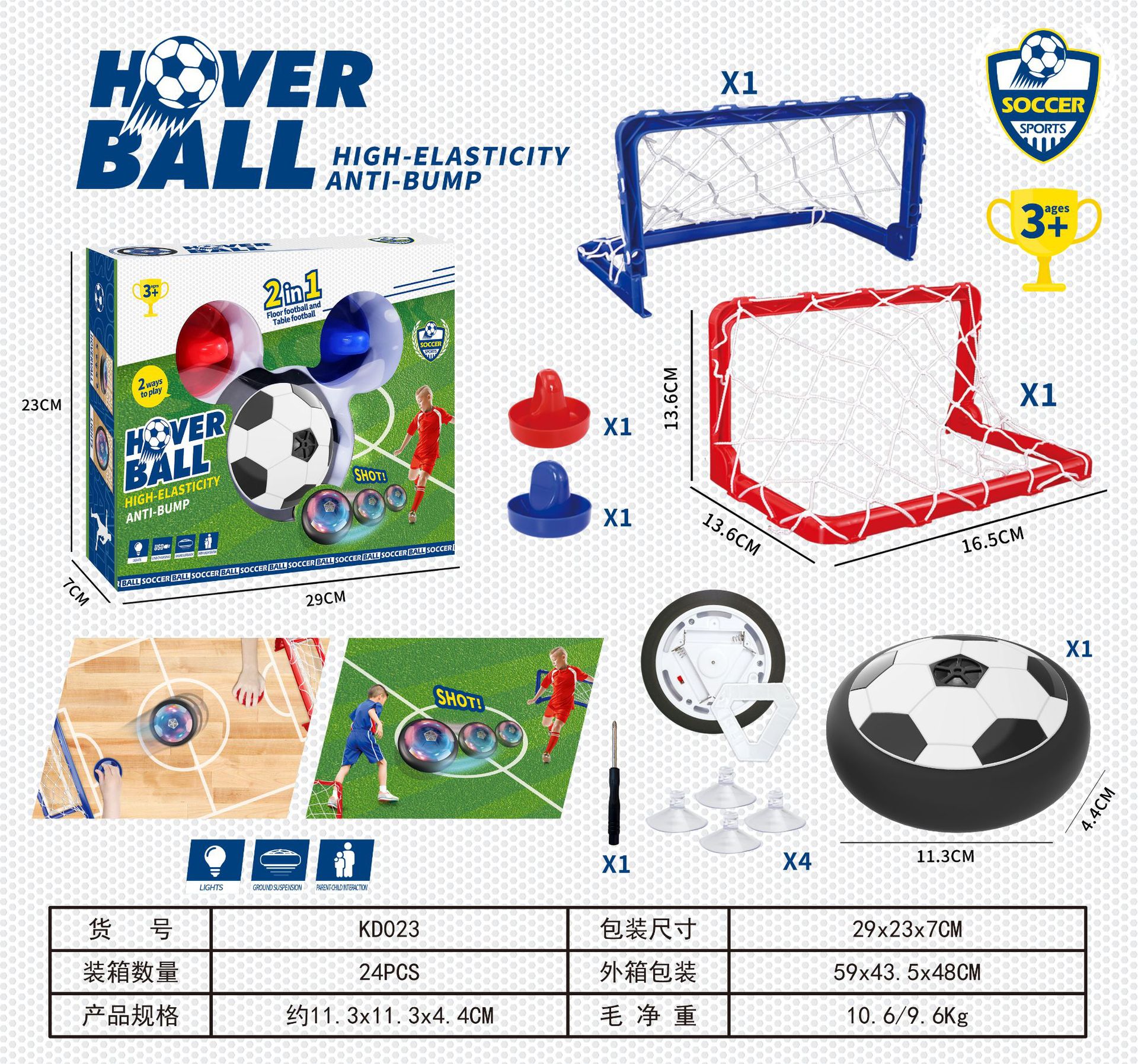 Cojín de aire transfronterizo Suspensión de fútbol con luz Led eléctrico universal cojín de aire fútbol interior fútbol Amazon